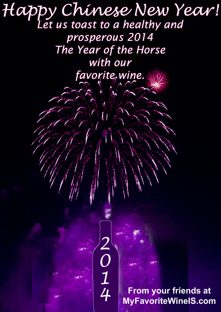 2014 Happy Chinese New Year Wishes My Favorite Wine IS